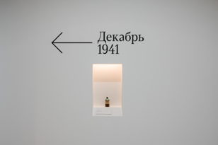 Лекция «Медицинский подвиг Ленинграда» 