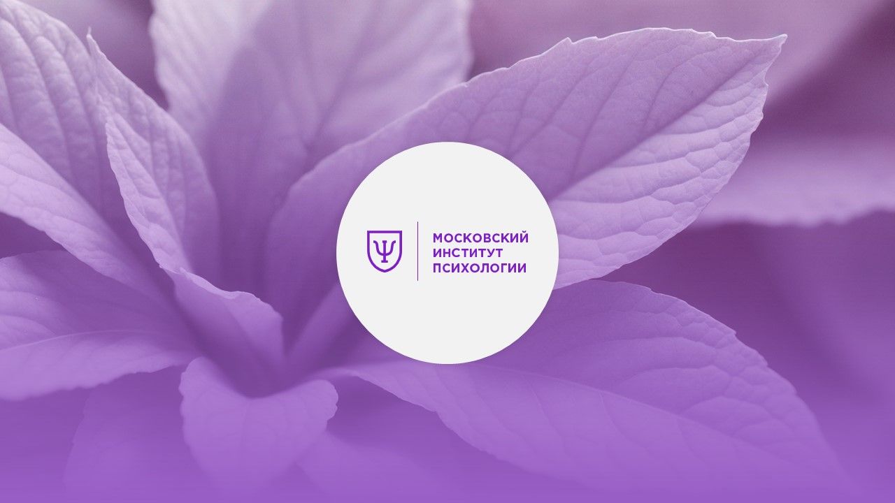 Мастер-класс «Репродуктивное здоровье женщины в телесно-ориентированном подходе»