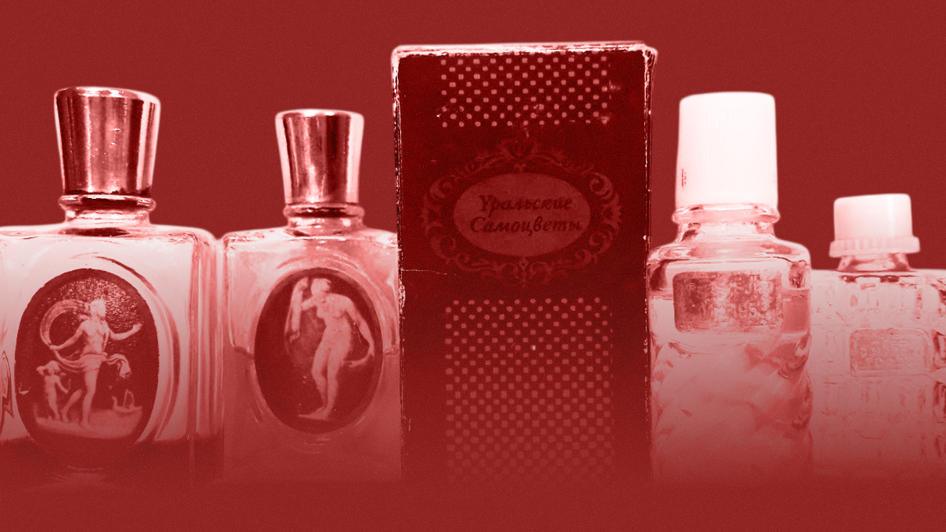 Ольфакторный спектакль «путешествие по эпохе»