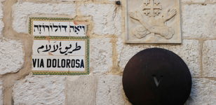 Лекция «Via dolorosa (Крестный путь) и его отражение в храмах, монастырях и природных ландшафтах»