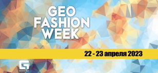 Неделя моды GEO FASHION WEEK 2023