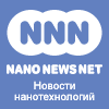 http://www.nanonewsnet.ru/about/company