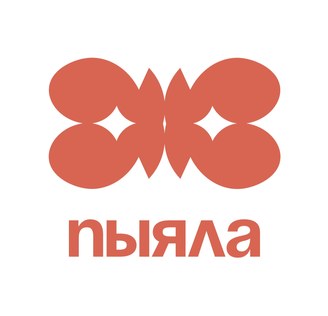 Кофейня «Пыяла»