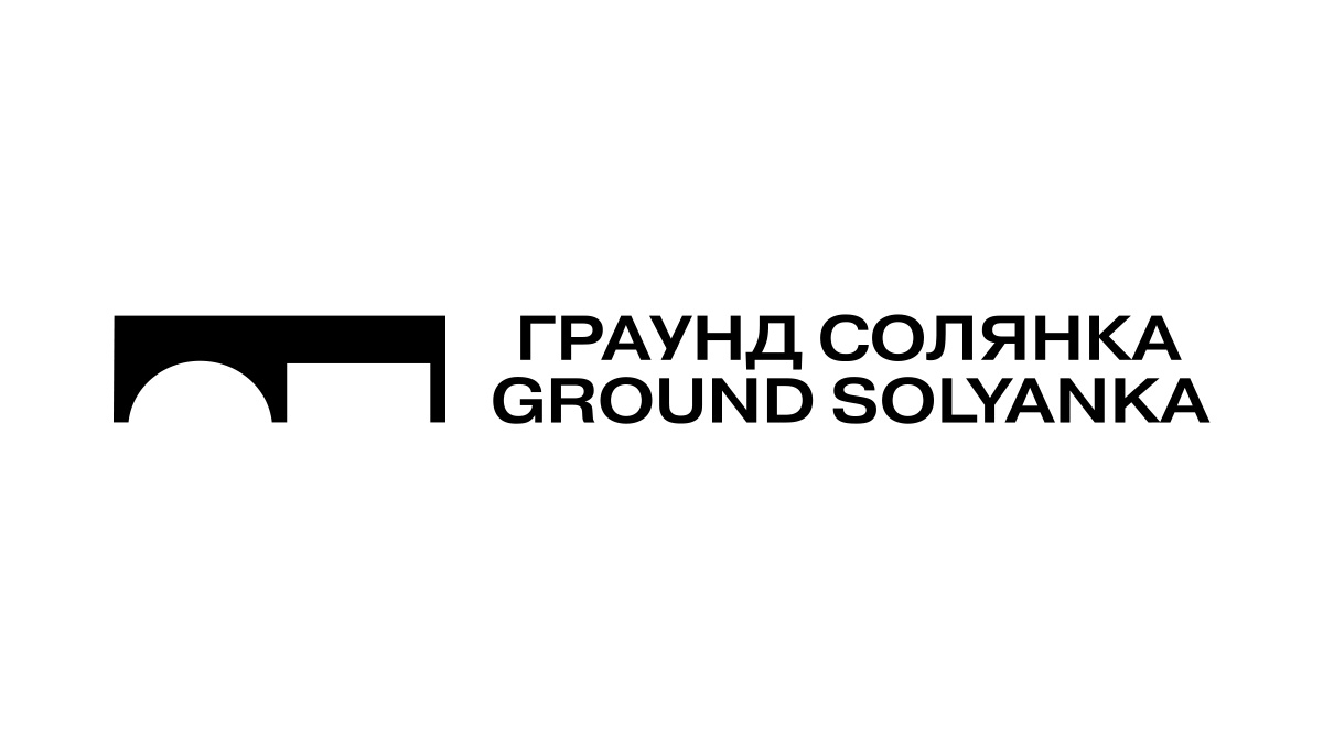 Галерея-мастерская ГРАУНД Солянка