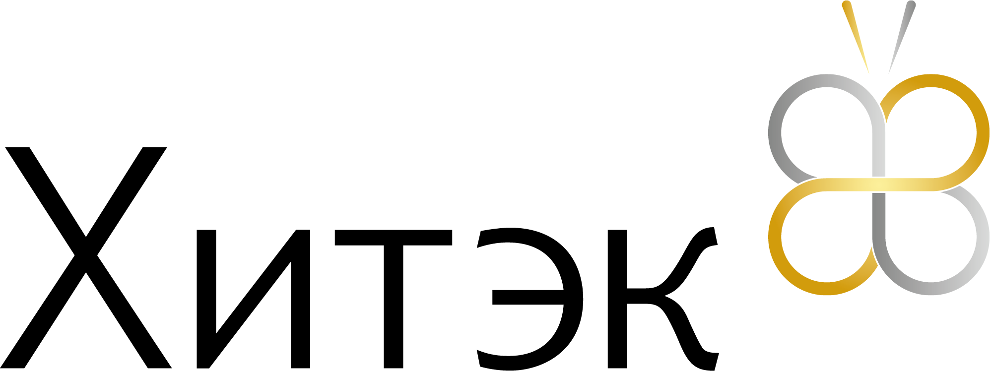 Хитэк