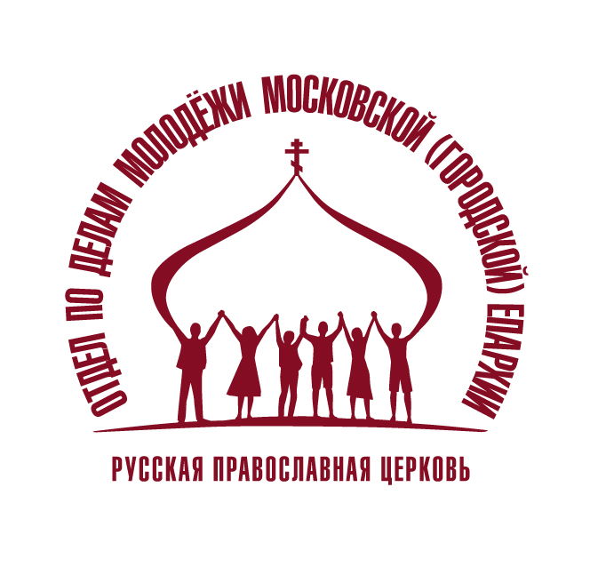 Отдел по делам молодёжи