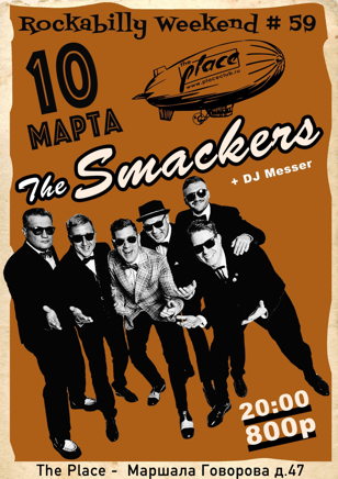 Rockabilly Weekend # 59 The Smackers