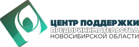 Государственное унитарное предприятие Новосибирской области «Новосибирский областной центр развития промышленности и предпринимательства» 