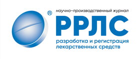 РРЛС