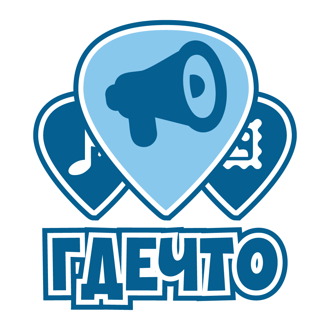 ГдеЧто.Новосибирск