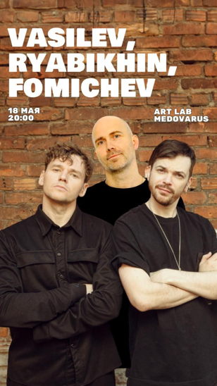 Импровизация 