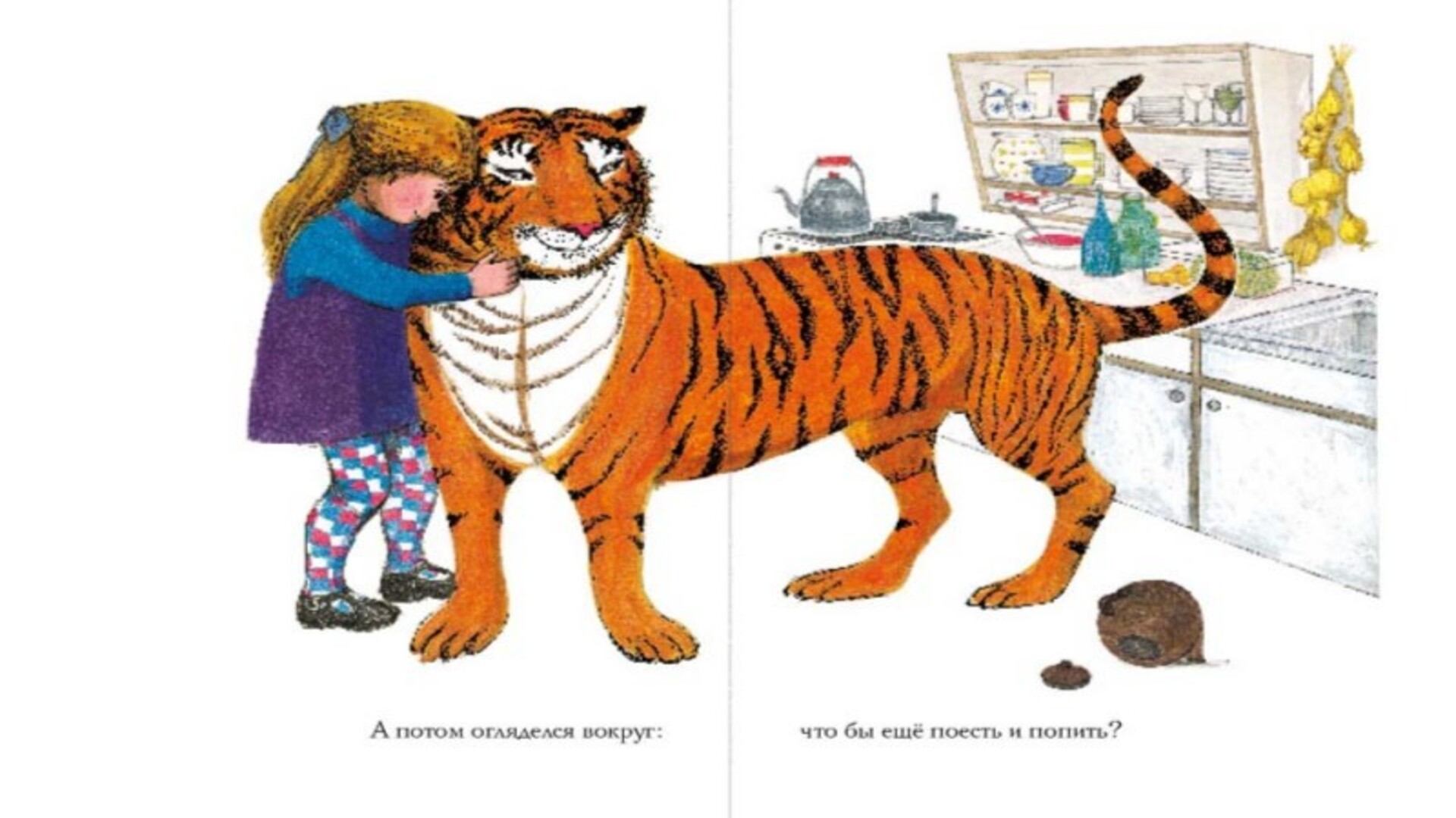 НеЛекция с Мариной Иванкивой