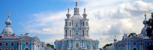 Пешеходная экскурсия с Ириной "Смольный собор" 8+ 