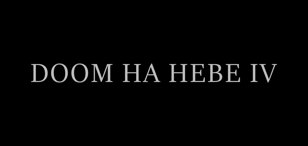 DOOM на Неве IV - 09.11 - Ласточка