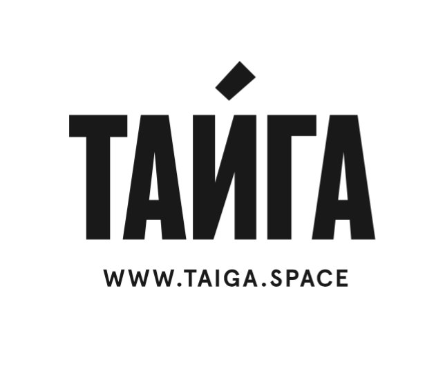 Креативное пространство Тайга
