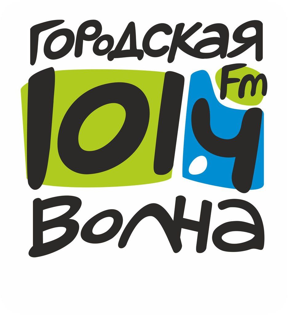 Радио "Городская Волна"
