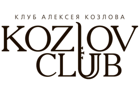 Клуб Козлова