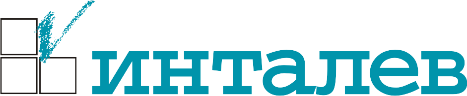 ИНТАЛЕВ