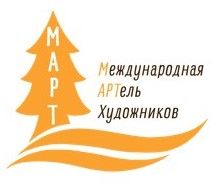 Международная АРТЕль художников