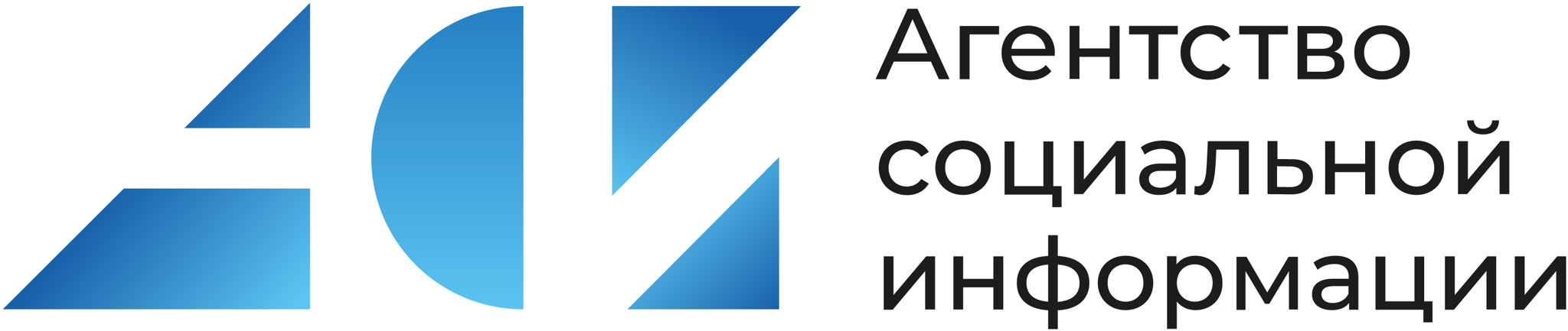 Агентство социальной информации 