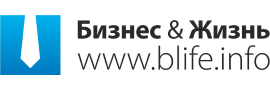 Бизнес и Жизнь