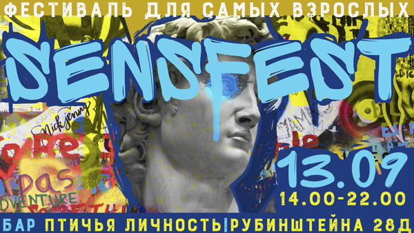 Sens Fest