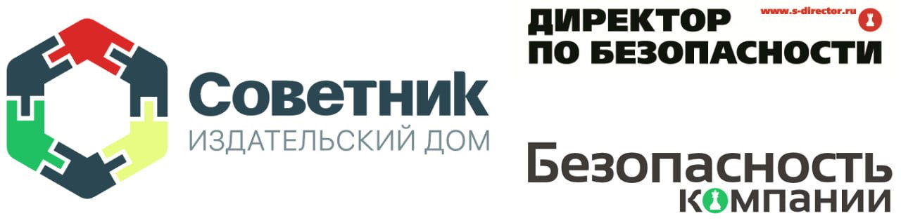 Издательский дом "Советник"