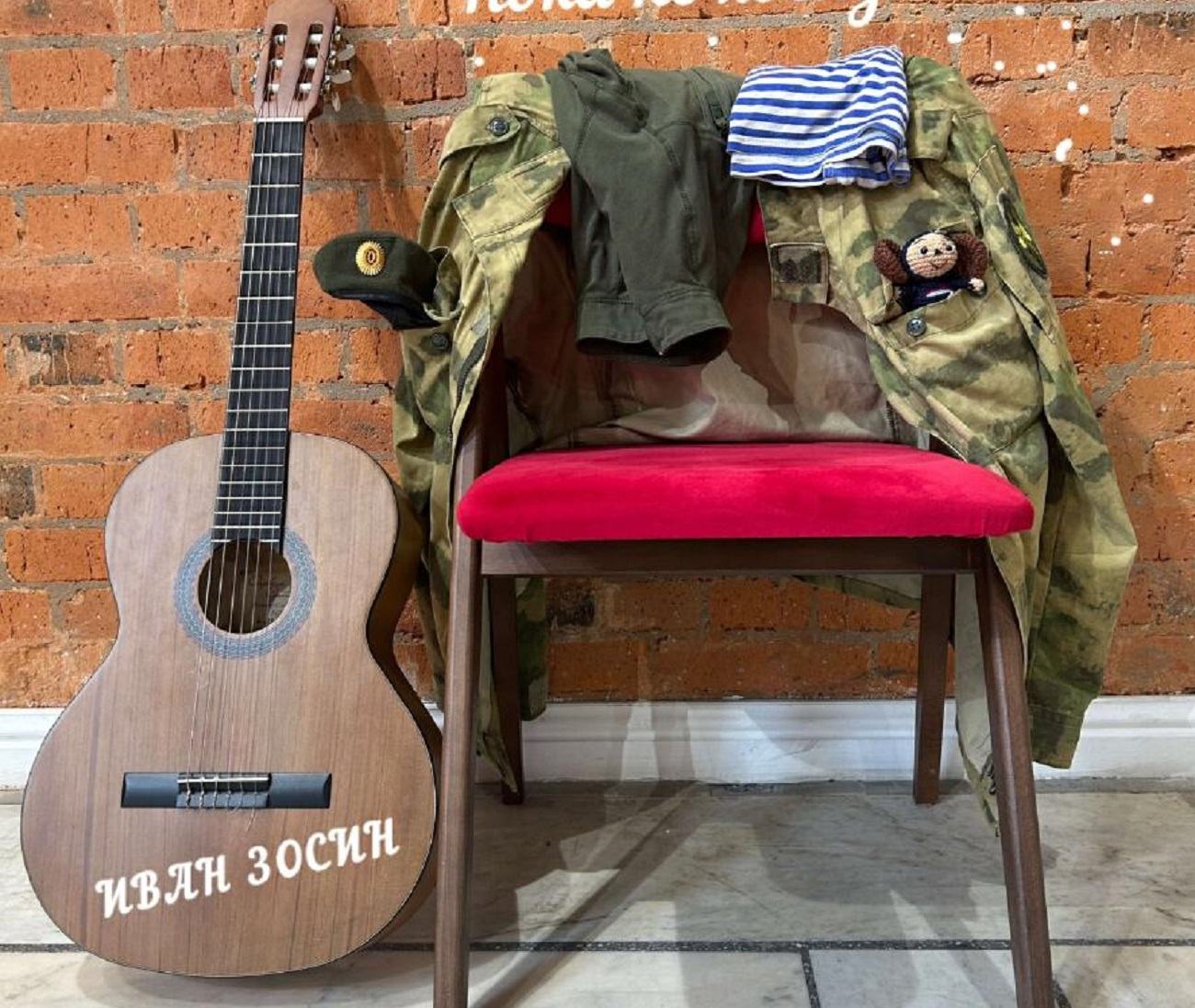 Моноспектакль Ивана Зосина «Когда приду домой»