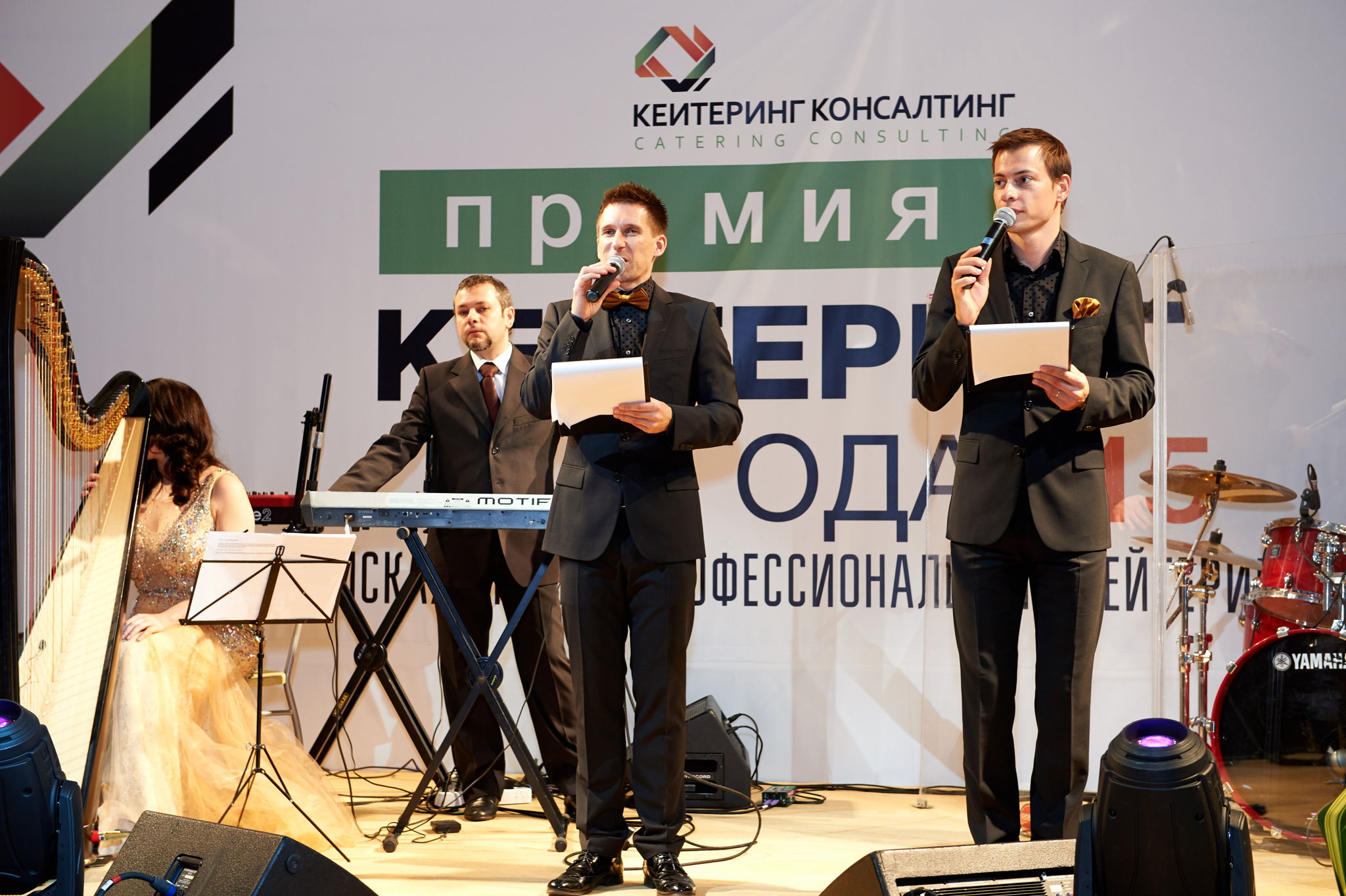 Регистрация гостя церемонии вручения Премии "Кейтеринг года 2023"