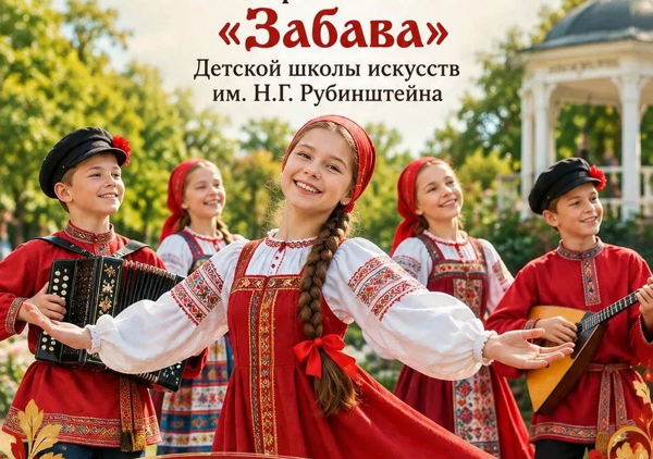 У батюшке на дворе