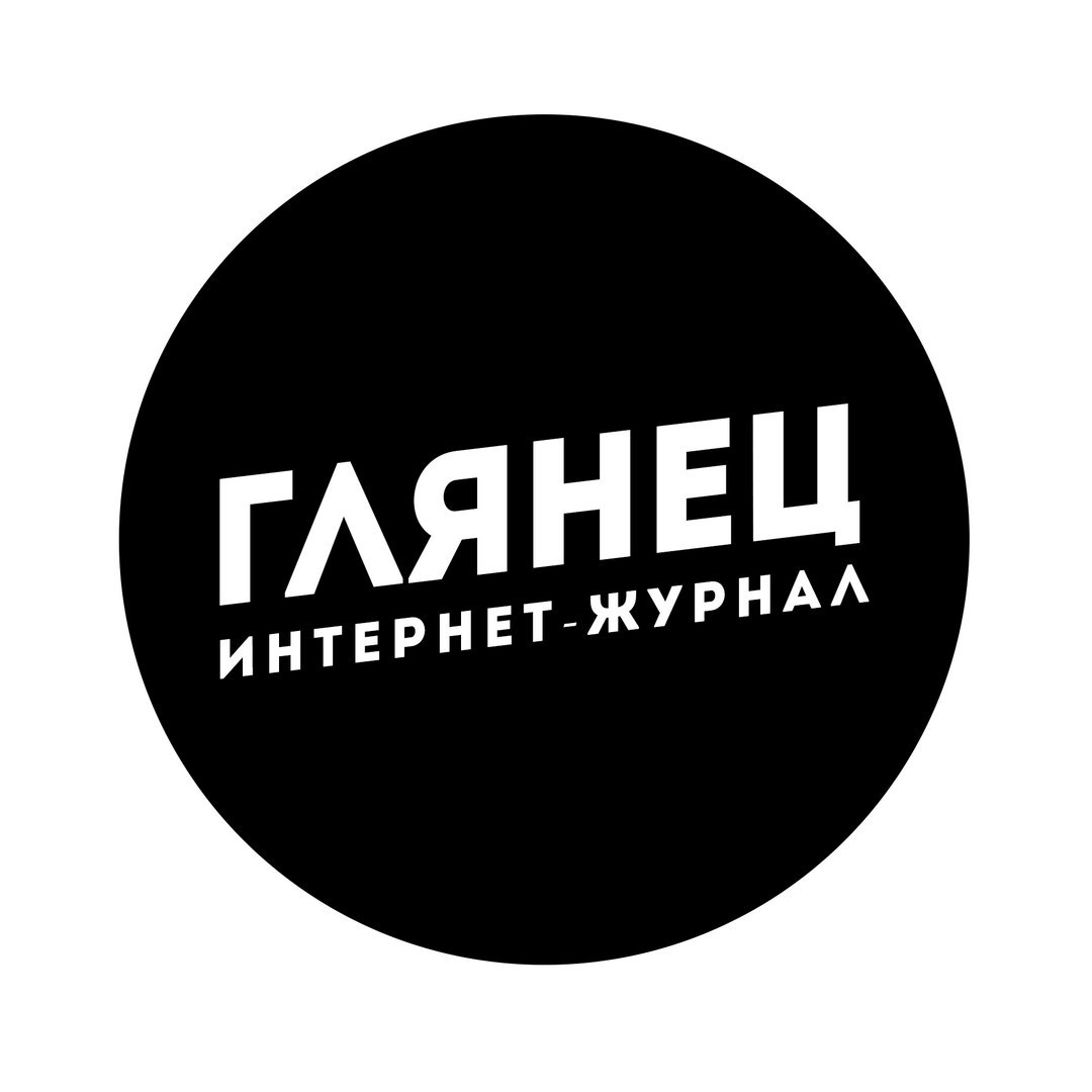 ГЛЯНЕЦ / интернет-журнал в РК