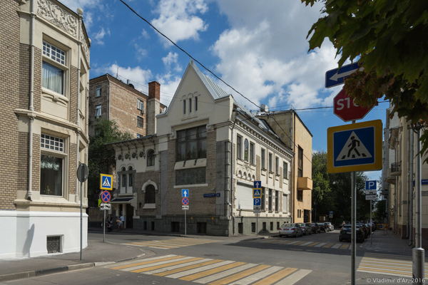 Переулки Поварской Слободы