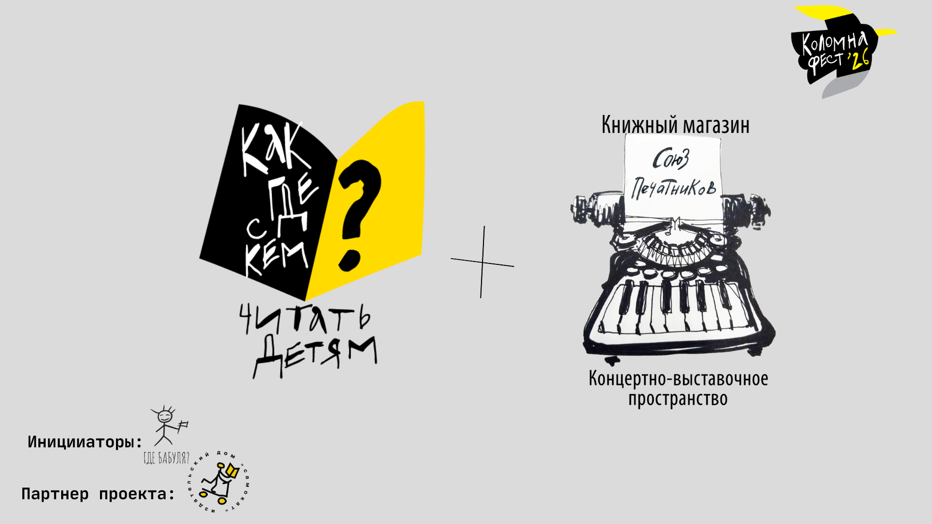 Как увидеть хорошую книгу