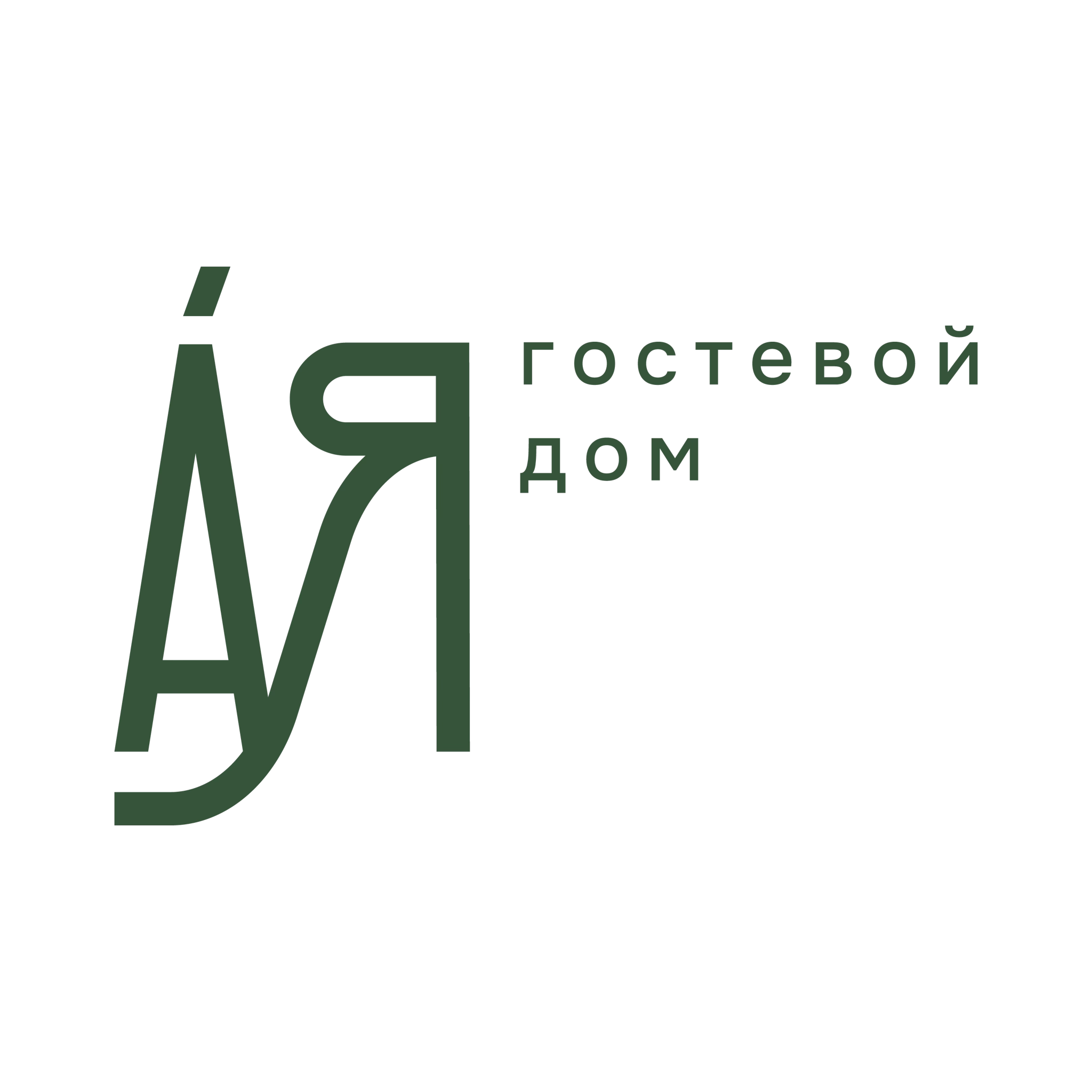 Ресторан "Гостевой дом Ая"