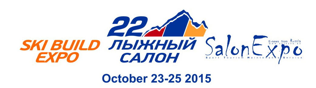 Лыжный салон - Ski Build Expo