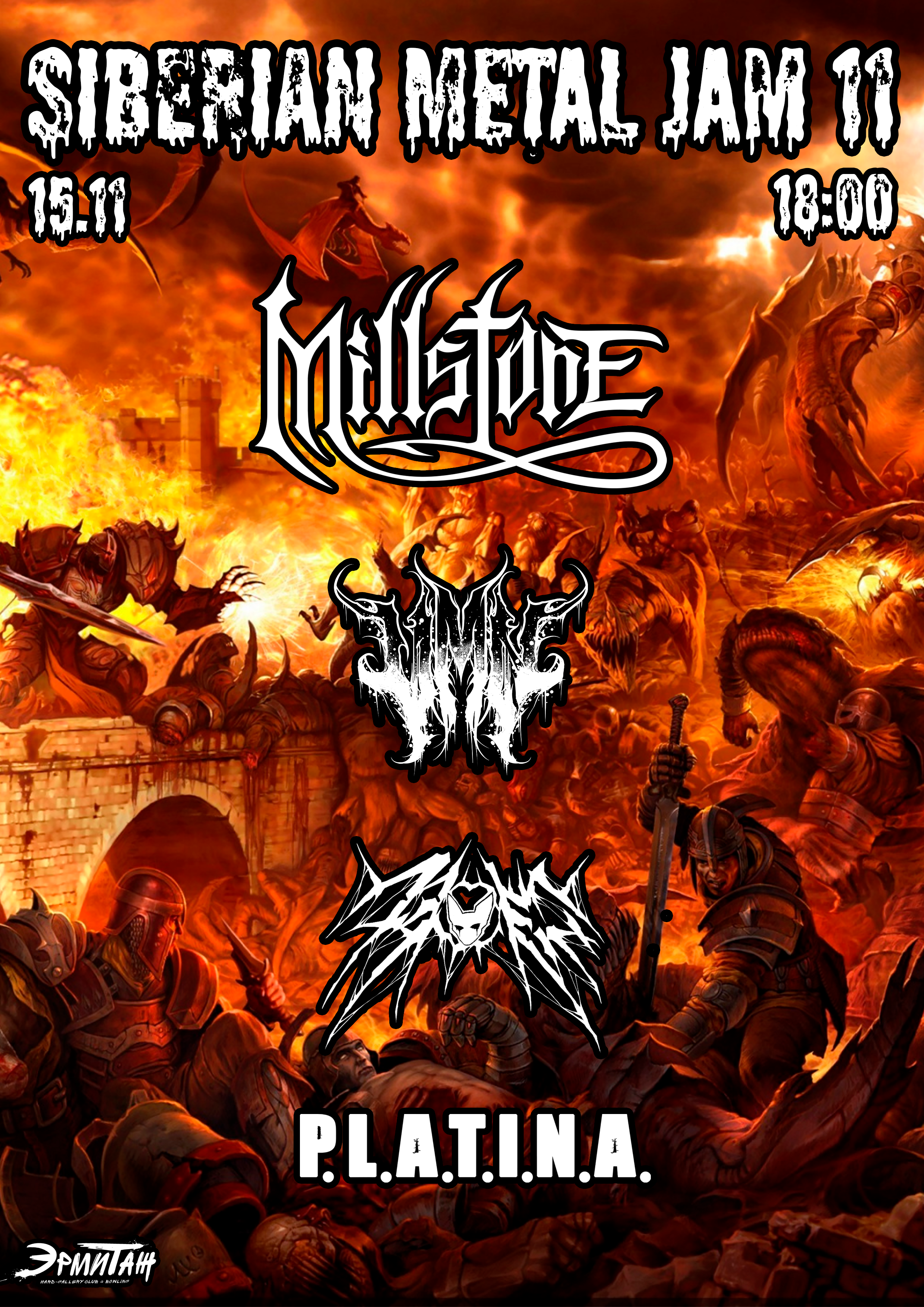 Siberian Metal Jam 11