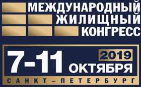 Инфопартнер: Санкт-Петербургский Международный жилищный конгресс