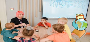 Экоигротека (7-12 лет)  