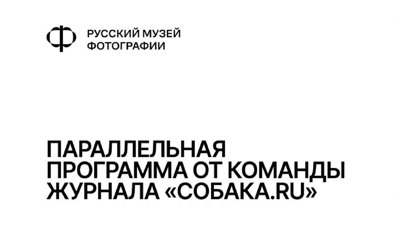 Лекция «Искусство портретной съемки»