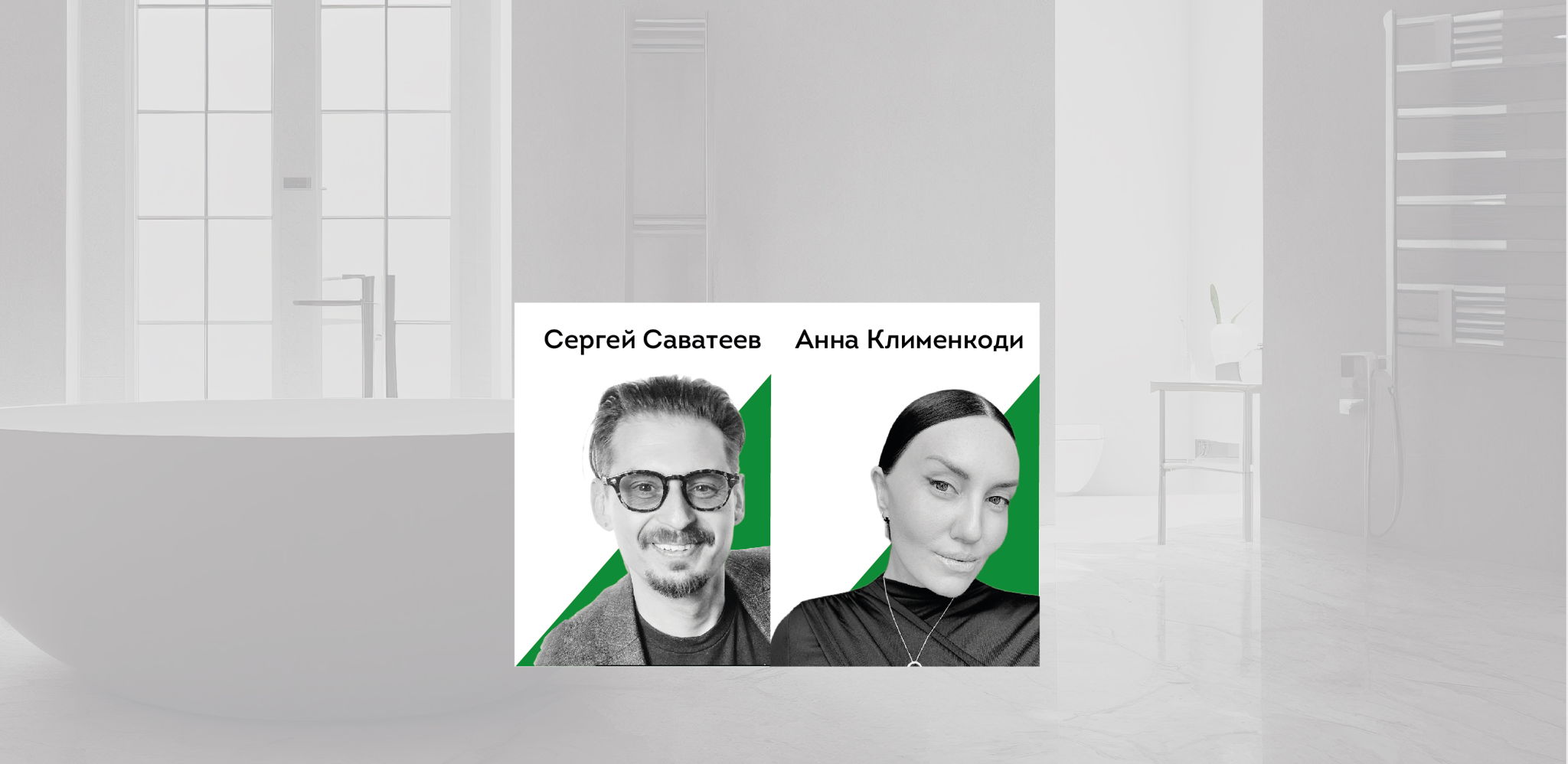 Нейросеть как дизайнер интерьера: открытый урок по работе с ИИ для покупателей