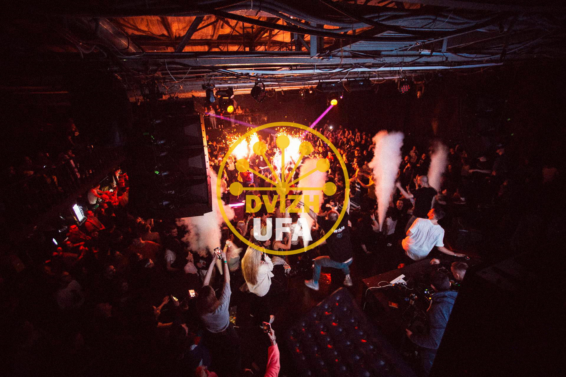 Новогодний Корпоратив