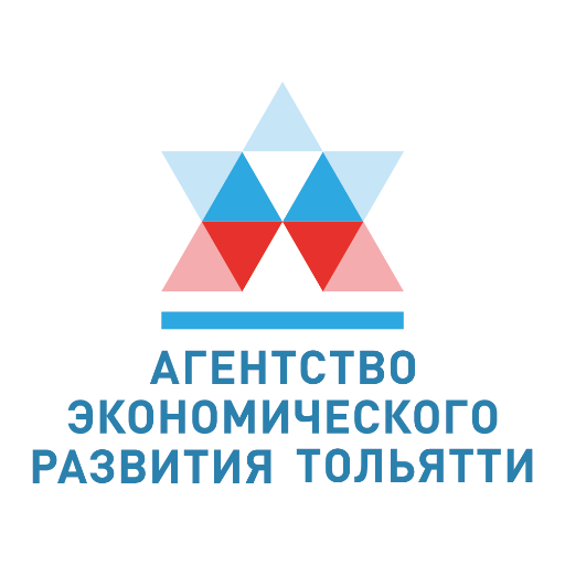 АГЕНТСТВО ЭКОНОМИЧЕСКОГО РАЗВИТИЯ г.Тольятти