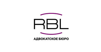 Адвокатское бюро RBL