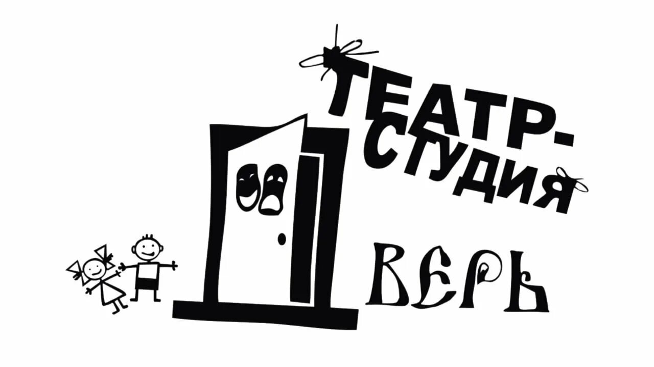 "Весенний дебют"