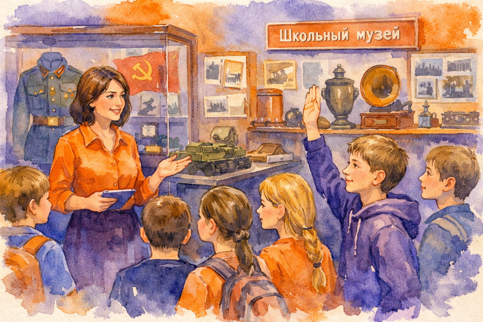 Мастер-класс «Музейно-педагогическое занятие в школьном музее: от идеи до реализации»