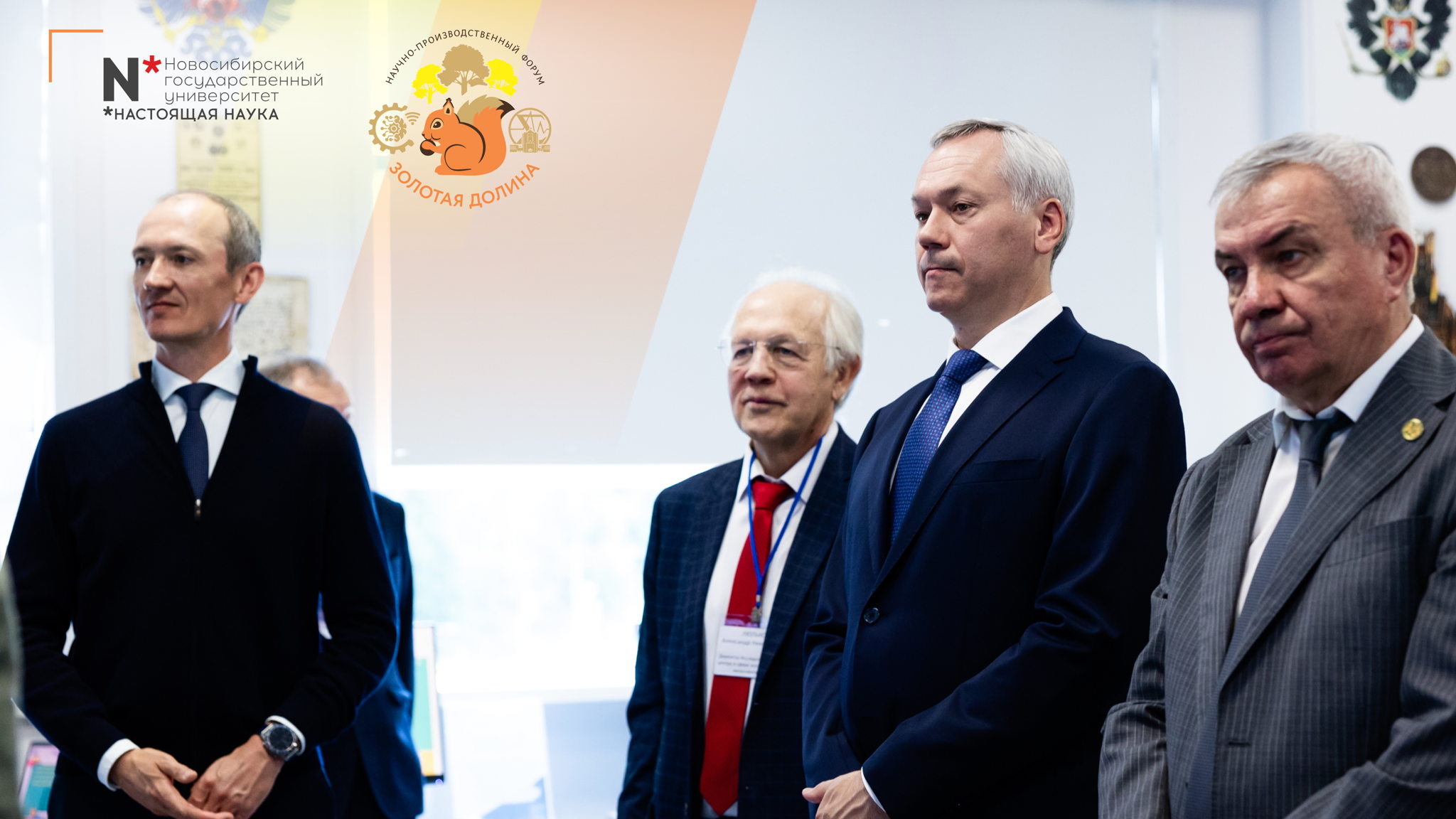 ЗОЛОТАЯ ДОЛИНА 2025