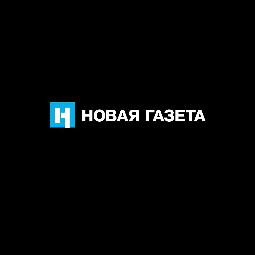 Новая газета в Санкт-Петербурге