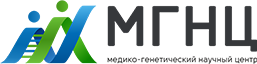 ФГБНУ «Медико - генетический научный центр»