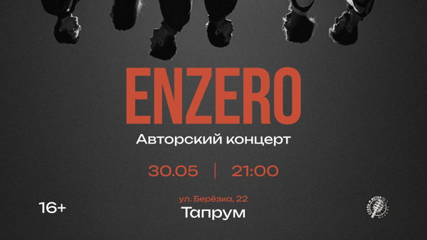 ENZERO