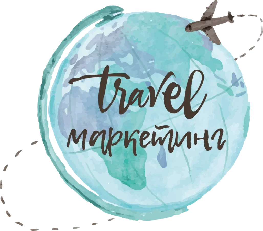 Travel Marketing